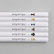 디자인아지트 [주문제작]네임연필2B 6자루 화이트 강아지, 네임연필2B 6자루화이트 강아지, 1개