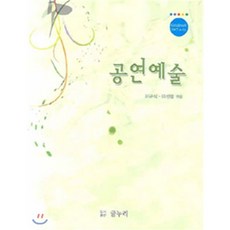 임윤찬공연예매