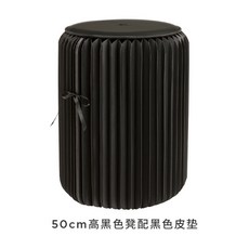 접이식 종이의자 간이의자 카페 거실 홈 베란다 인테리어 스툴, T.50cm-블랙스툴 블랙가죽패드 증정