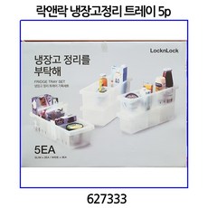 코스트코냉장고
