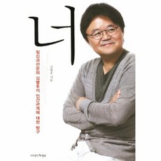 인간관계에대한책