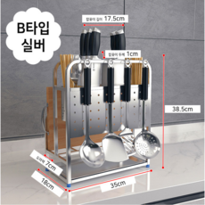 b드라이가위