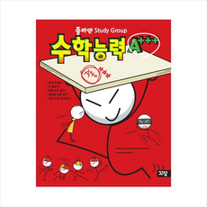 스터디그룹