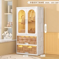 가정용 대용량 더블 문짝 플라스틱 보관 찬장 간단한 옷 옷장 다층 침실 수납장, 58x40x113cm B