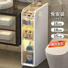 화장실 수납 선반 욕실 틈새 캐비닛 화장실 수납 캐비닛 화장실 사물함 화장실 사이드 캐비닛 좁은 상승, 18CM 3단 무설치, 1개