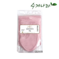 칼라민분말