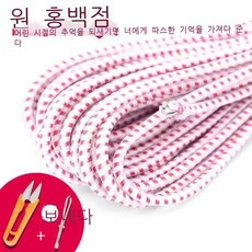 어린이고무줄허리띠