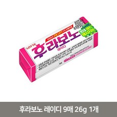 후라보노레이디