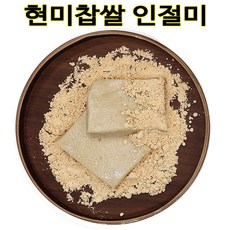 편콩고물