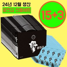 아즈템 갓 만든 신선한 김 설날 추석 명절 김선물세트 16봉 5+1 10+2 (24년12월9일 생산), 15박스