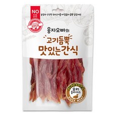 정품 강아지간식 웅자오빠가 만든 맛있는 간식 오리슬라이스 210g, 1set