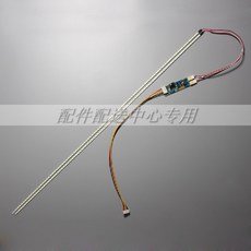 22인치led백라이트