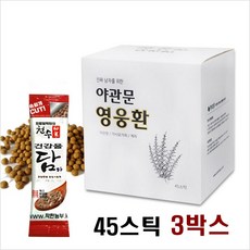 차영웅컬렉션