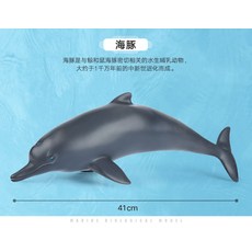 귀신고래피규어