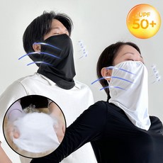 [초경량 쿨링 입체핏 김서림 방지] UPF50+ 완벽차단 자외선 차단 마스크, 블랙 2개, 1세트
