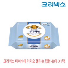 크리넥스마이비데40매