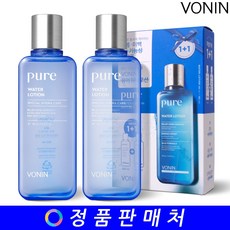 보닌 퓨어 워터로션 특별 기획세트 180ml+180ml (워터타입 올인원)