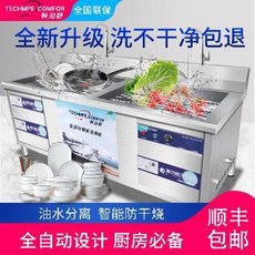 업소용식기세척기크기