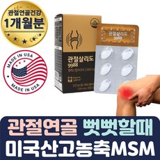 멀리건의도수물리치료