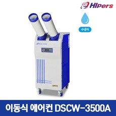 대성하이원40평이동식