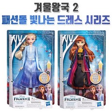 제이제이몰 SHINING DRESS ANNA ELSA 인형 FROZEN2 겨울_왕국_2 디즈니 영화, SHINING_드레스-엘사