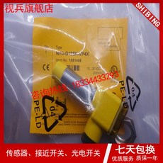 부산금정상점 아주 새롭운 식이접근 스위치 NI10G18SKVP4XNI10G18SKVN4X, NI10-G18SK-VP4X