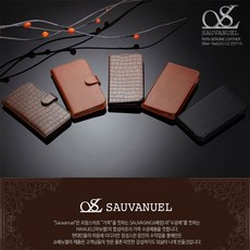 Galaxy 피혁 제니스 Note 스마트폰 순수쇠가죽 Flip Case 폰 옵션선택 레드 브라운 블랙 악어 핑크 + 25716벗팁