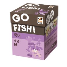 국어학습보드게임