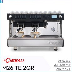 라심발리m26