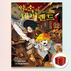 추천3에버랜드튤립축제