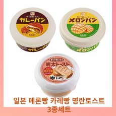 일본 칼디 메론빵 스프레드 크림 잼 멜...