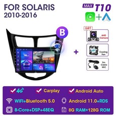 안드로이드오토거치형