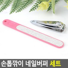 네일샵개업선물