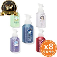 배쓰앤바디웍스 손 세정제 프로스티드 페이보릿 젠틀 포밍 핸드 솝 5팩 259ml, 수량: 8　　　　　(상품코드278p)