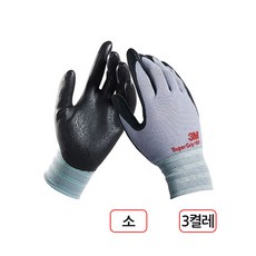 3M)슈퍼그립200장갑 S 소 3켤레, 3개 - 3m