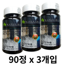 메이플트리 칼슘 마그네슘 아연 플러스 비타민D, 270정, 2개