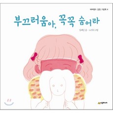 부끄러움을가르칩니다