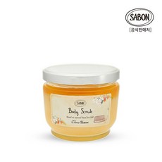 사봉시트러스블라썸