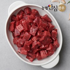 육우우둔살