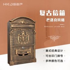 전원주택 철제 스탠드 우체통 벽걸이 우편함 유럽식 사서함 실외 가정용 별장 창의보함 잠금 앤티크 메일 랜딩 메일, 04 해가 새카맣다