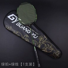 배드민턴채 배드민턴 라켓 전문 6U 초경량 탄소 섬유 스포츠, Green green, 01 Green green