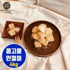 떡보의하루개업떡