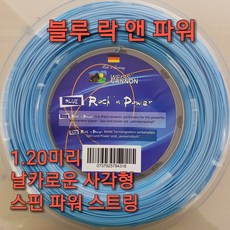 파이어스트로크