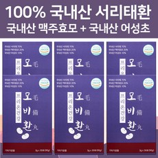 프리온건강 모비환 국산 검은콩환 서리태환 맥주효모환 6개월분, 6개, 90g - 개월분