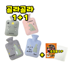 오엘라물주머니