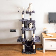  고양이 쓰레기 원피스 고양이 타워 등반 프레임 스크래치 포스트가있는 5 단계 고양이 등반 프레임 고양이 장난감, 1, 짙은 회색 