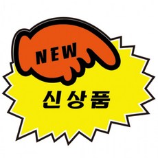 상품전시