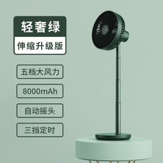 머리말리는선풍기