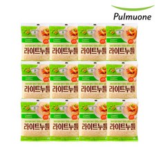 라이트누들