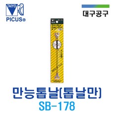 피코스 만능톱날(2개입) SB-178, 1개